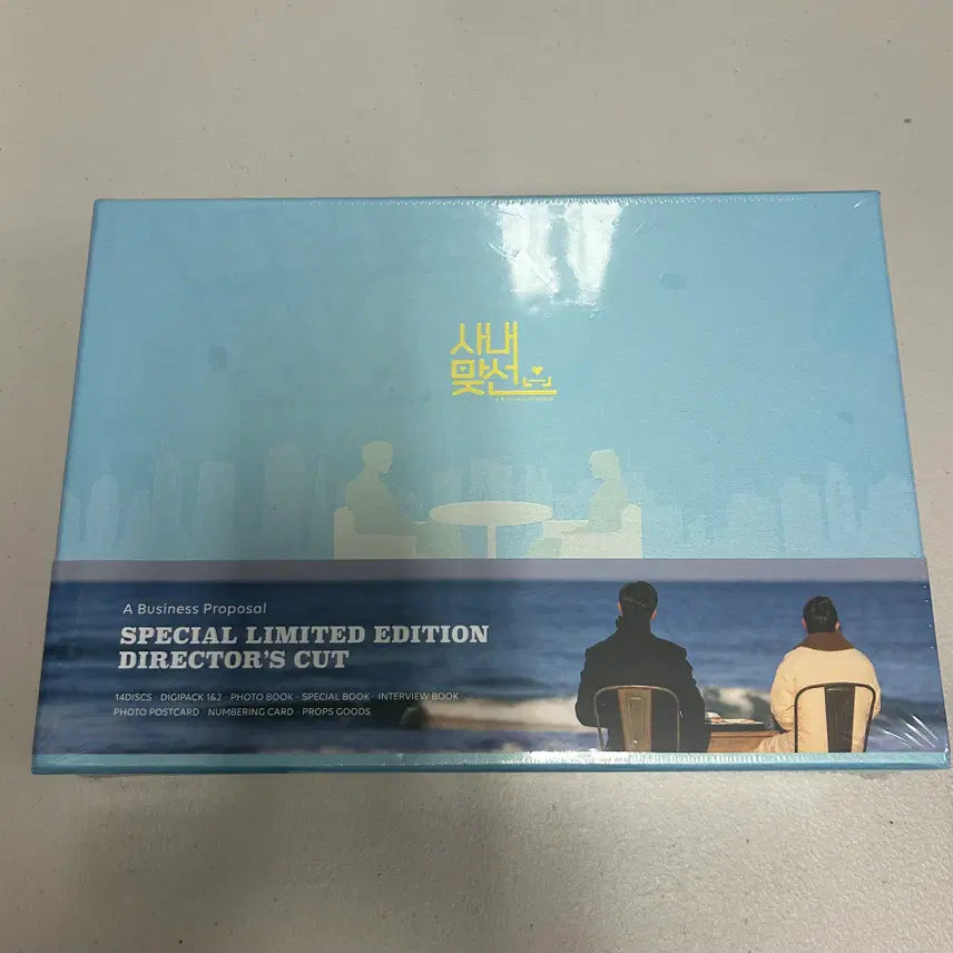[BUNJANG] Business Proposal Blu-ray (Sealed) / [미개봉 새상품] 사내맞선 블루레이