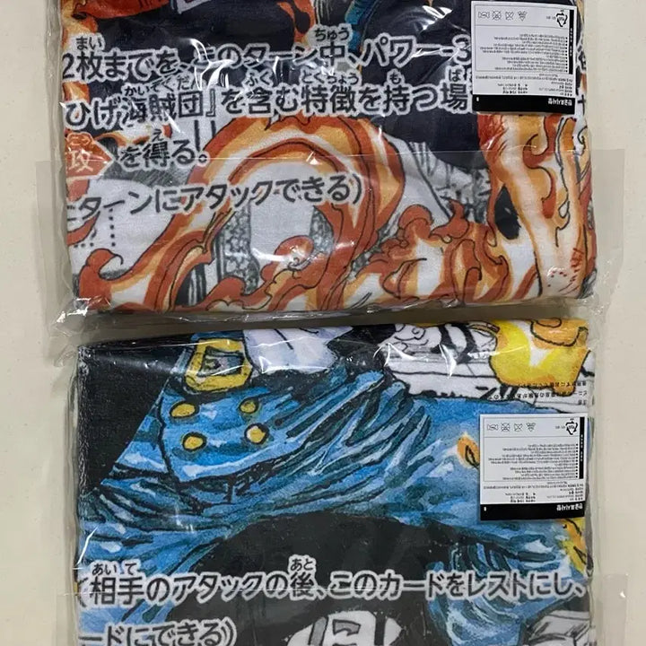 [BUNJANG] One Piece Ichiban Kuji Card Game B Prize Ace &amp; Sabo Bundle Set / [2종 일괄] 원피스 카드게임 이치방쿠지 제일복권 B상 에이스,사보