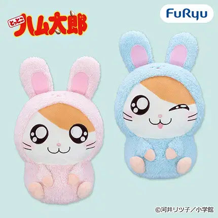 [BUNJANG] Furry Banga Banga Hamtaro Rabbit Plush Toy A Pink / 후류 방가방가햄토리 토끼 인형 A 핑크