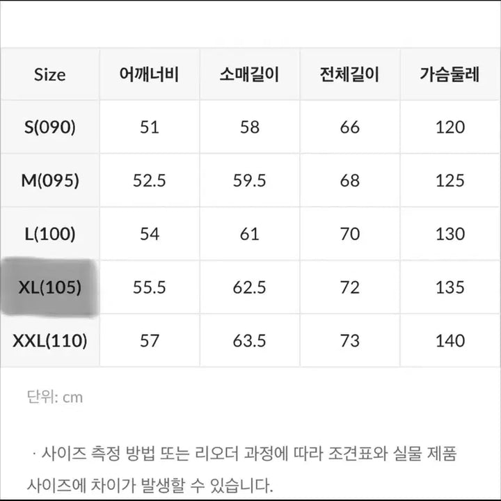 [BUNJANG] SPAO Black Blouson Jacket / 자켓 블루종 스파오