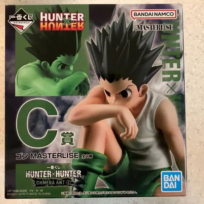 [BUNJANG] Hunter x Hunter Gon C Prize Figure / 헌터헌터 제일복권 곤 c상 피규어