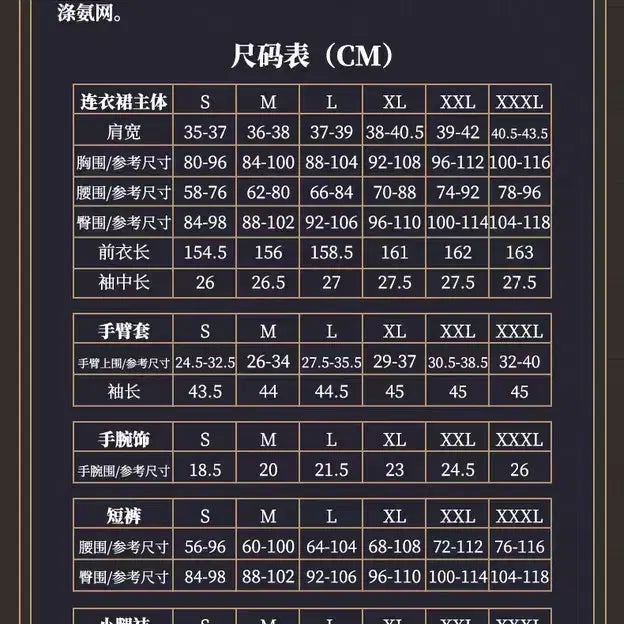 [BUNJANG] Cantarella Cosplay Costume M Size / 명조 칸타렐라 코스프레 예약판매 (명조행사 금요일 이후)