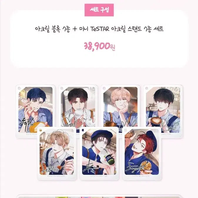 [BUNJANG] Demutjuyi Ediya Collaboration Acrylic Standee (Sealed) / 데못죽 이디야 콜라보 아크릴