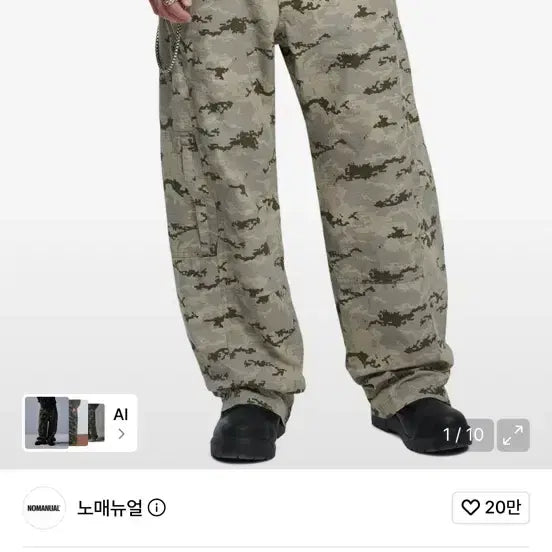 [BUNJANG] No Manual Digital Camo Utility Pants / 노매뉴얼 디지털 카모 유틸리티 팬츠 (m/미개봉/택포)