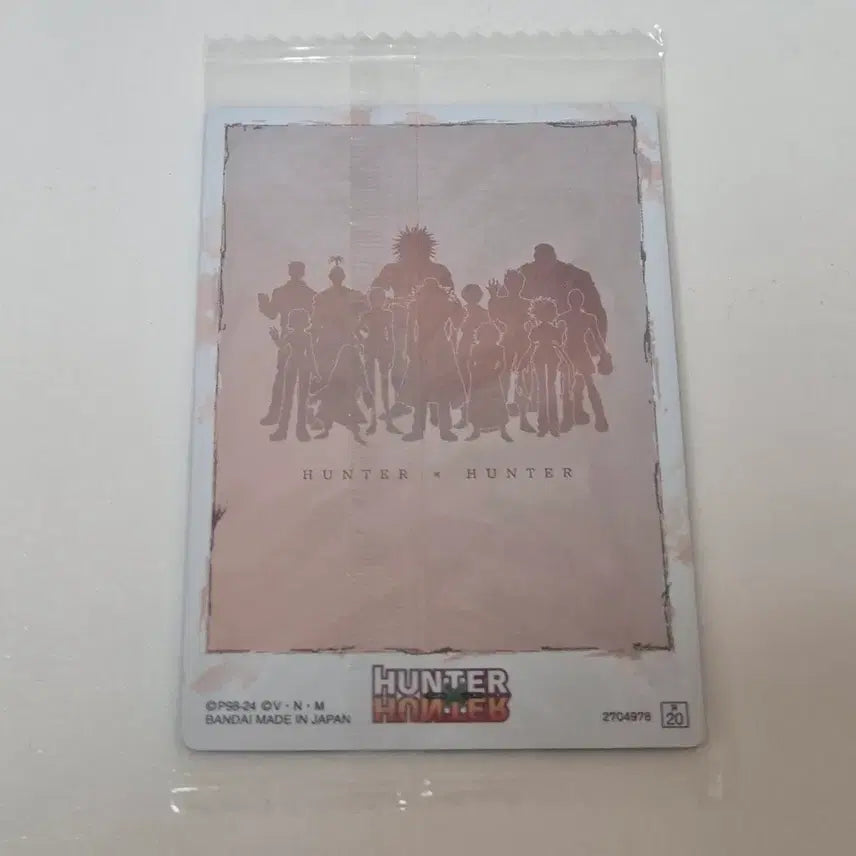 [BUNJANG] Hunter x Hunter Phantom Troupe Card Set (Itajaga Vol. 2) - Sealed / 헌터x헌터 환영여단 카드 미개봉 (이타쟈가 2탄)