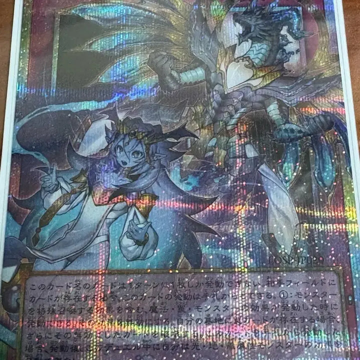 [BUNJANG] Yu-Gi-Oh! Dominas Impulse Overframe Card / 유희왕 카드 오버프레임 프식 (도미나스 임펄스)