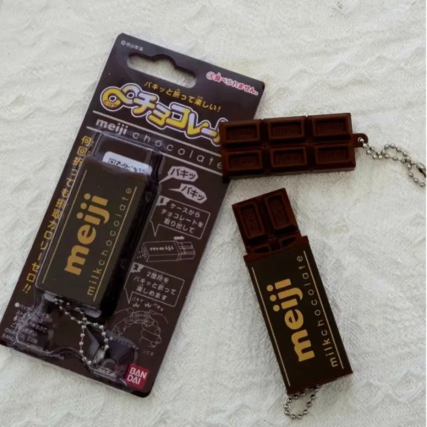 [BUNJANG] Chocolate Clicker Toy Keychain (New) / 또각 꺽는 키캡 초콜릿 클릭커 장난감 초코 키링 (새상품)