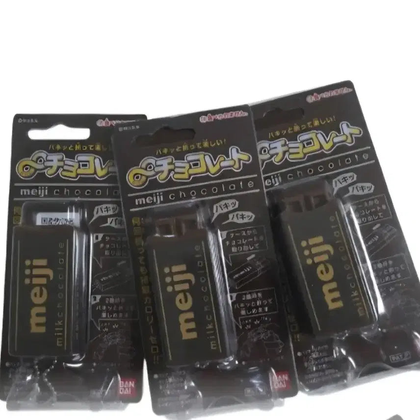 [BUNJANG] Chocolate Clicker Toy Keychain (New) / 또각 꺽는 키캡 초콜릿 클릭커 장난감 초코 키링 (새상품)