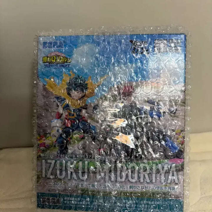 [BUNJANG] Sega My Hero Academia Izuku Midoriya Figure / 세가 나의 히어로 아카데미아 미도리야 피규어