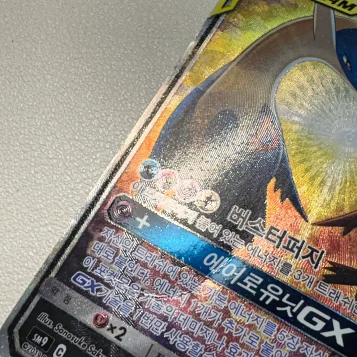 [BUNJANG] Pokemon Card Latias Latios Special Edition / 포켓몬카드 라티아스 라티오스 특일 판매