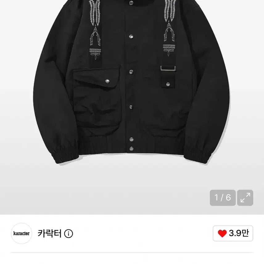 [BUNJANG] Karac T Nylon Jacket / 카락터 나일론 자켓