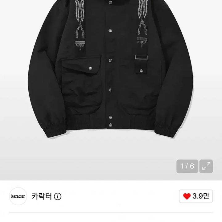 [BUNJANG] Karac T Nylon Jacket / 카락터 나일론 자켓