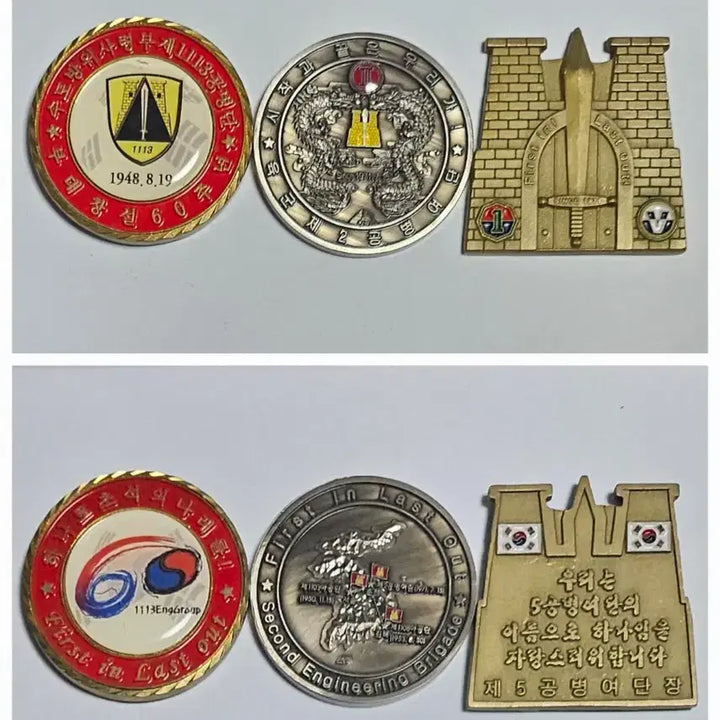 [BUNJANG] Korean Army Engineer Corps Commemorative Coin Set / 육군 공병 기념 코인 세트