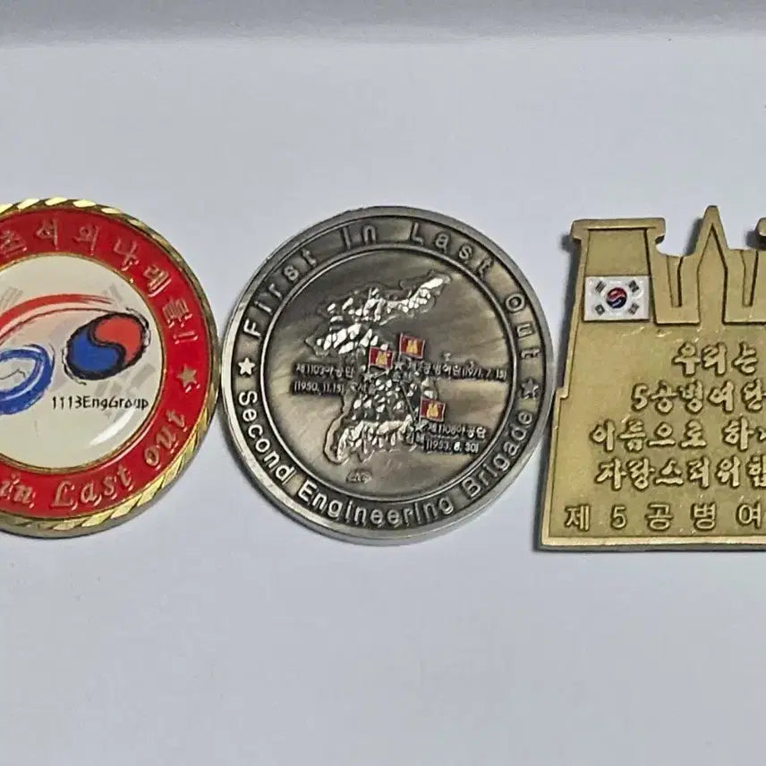 [BUNJANG] Korean Army Engineer Corps Commemorative Coin Set / 육군 공병 기념 코인 세트