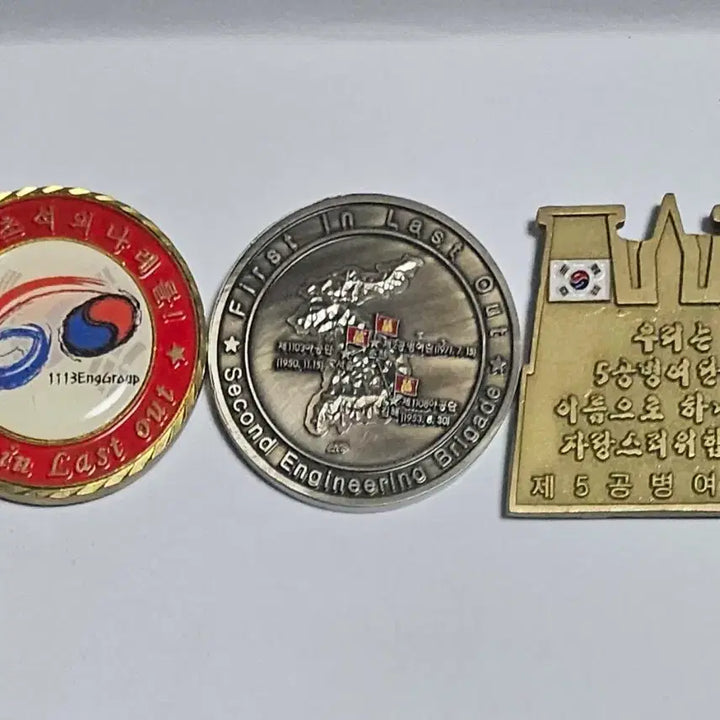 [BUNJANG] Korean Army Engineer Corps Commemorative Coin Set / 육군 공병 기념 코인 세트