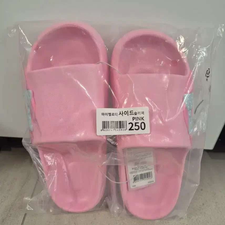 [BUNJANG] My Melody Slippers (250 Size) / 마이멜로디 슬리퍼 새상품