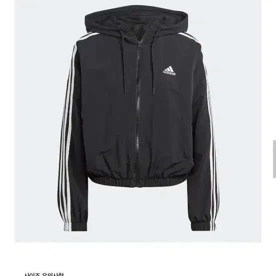 [BUNJANG] Adidas Essentials 3S Woven Windbreaker HT3399 / 아디다스 에센셜 3S 우븐 윈드브레이커 HT3399 새상품