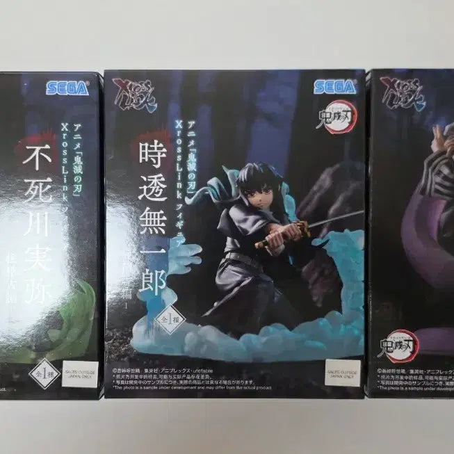 [BUNJANG] Sega Demon Slayer Muichiro, Iguro, Sanemi Figure Set / 세가 귀멸의 칼날 무이치로,이구로,사네미 피규어 3종 판매