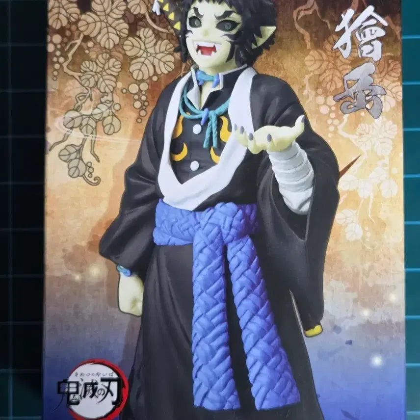 [BUNJANG] Demon Slayer: Kimetsu no Yaiba Kaigaku Figure / 귀칼 귀멸의칼날 카이가쿠 피규어 + 네즈코 거래해요