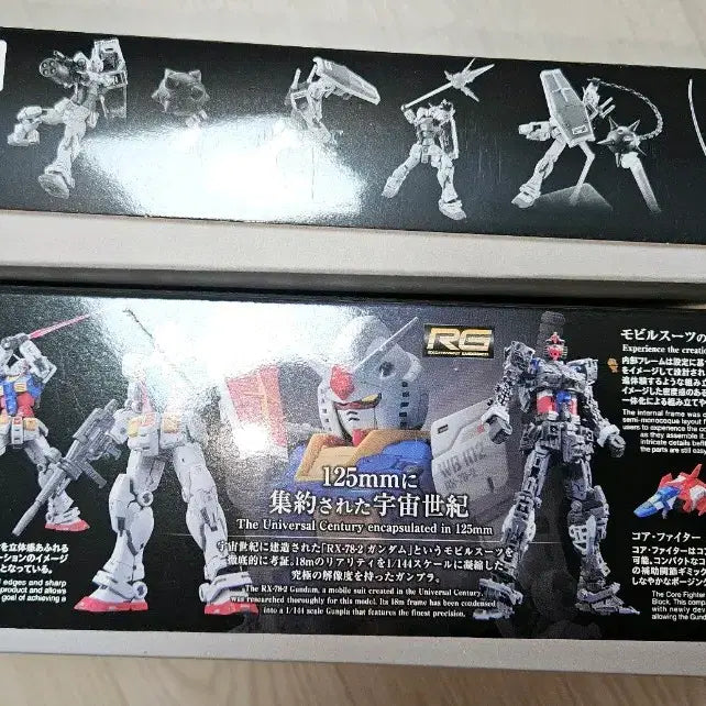 [BUNJANG] Bandai RG RX-78-2 Gundam Ver. 2.0 with Weapon Set / RG RX-78-2 건담 Ver.2.0 + 무기세트 택포 일괄판매합니다
