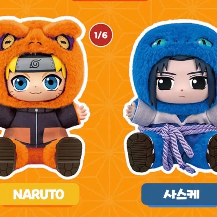 [BUNJANG] EAKI Naruto Shippuden Plush Keychain Nabubu 6 Types Set / EAKI 나루토 질풍전 봉제인형 키링 나부부 6종 세트