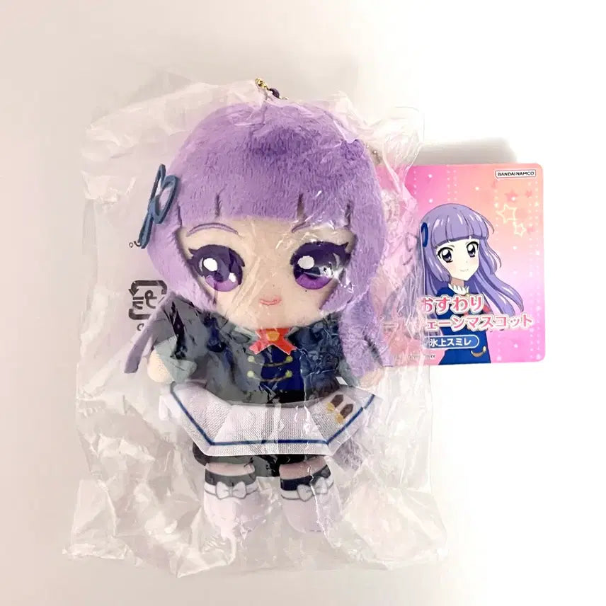 [BUNJANG] Aikatsu! Sumire School Uniform Ballchain Plush Mascot / 아이카츠 스미레 교복 볼체인 누이 마스코트 아이엠스타 리라