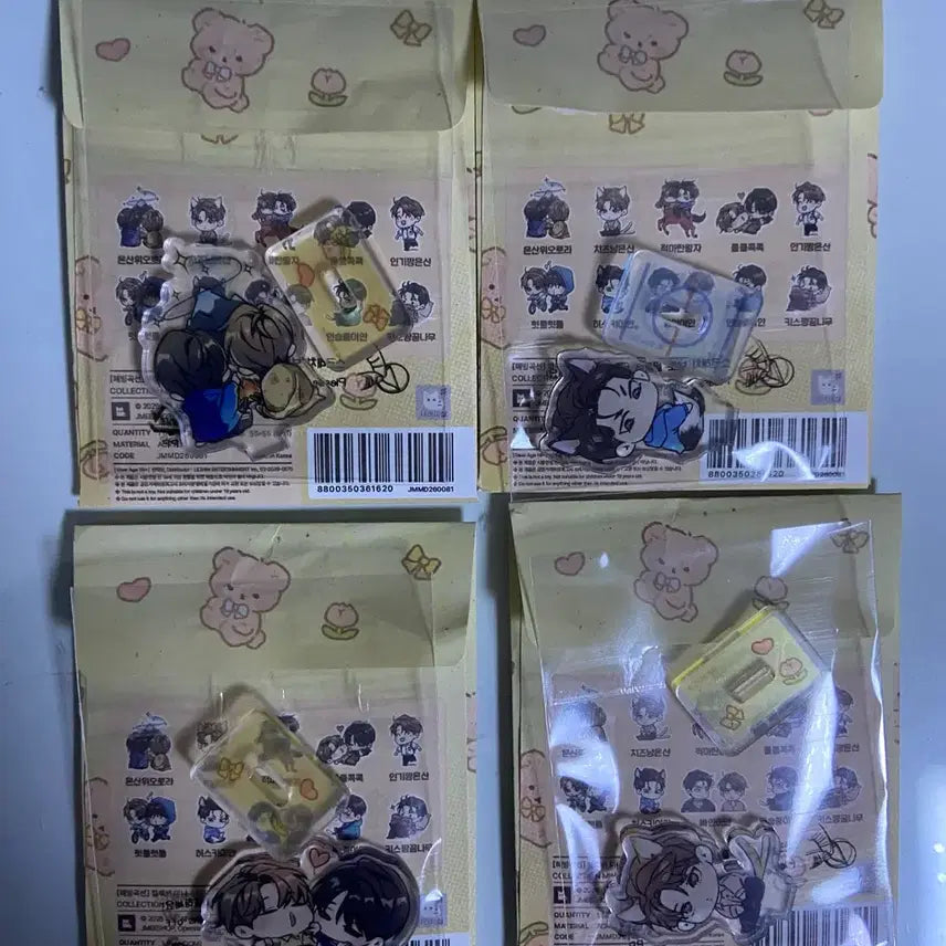 [BUNJANG] LE_BOM Haeving Curve Mini Acrylic Stand Bundle Set / 레봄 해빙곡선 미니 아크릴 스탠드 일괄 판매