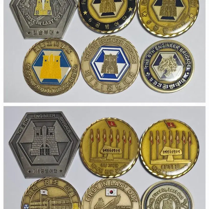 [BUNJANG] 6th Engineer Brigade Commemorative Coin Set / 육군 6공병여단 기념 코인 세트