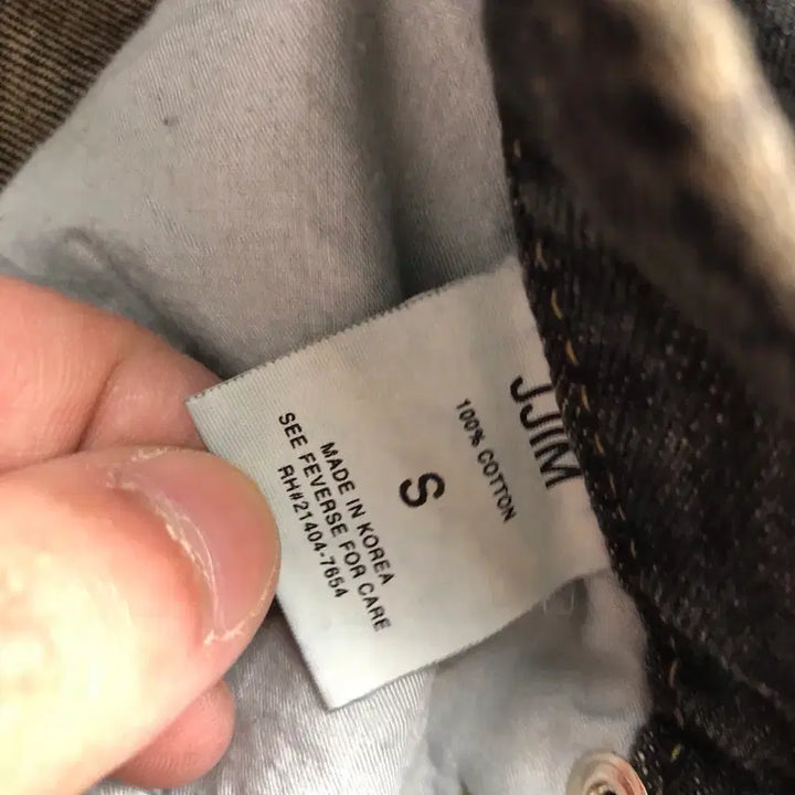 [BUNJANG] JJIM Washing Bootcut Denim Pants / JJIM 워싱 부츠컷 데님 팬츠