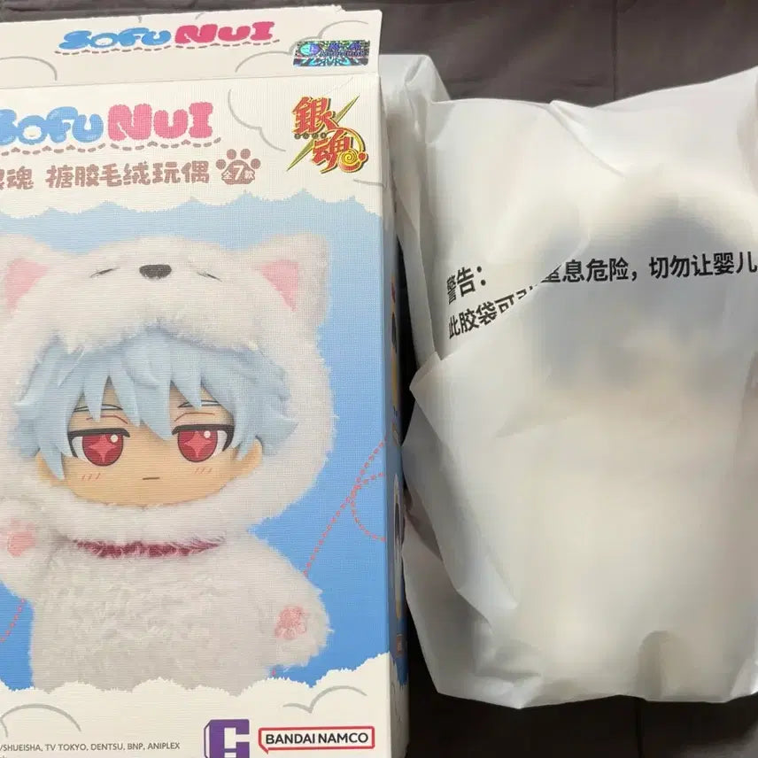 [BUNJANG] Gintama Top Toy Soft Nui Gin-shinpachi Doll / 은혼 탑토이 소프누이 은부부 인형 신파치 미개봉