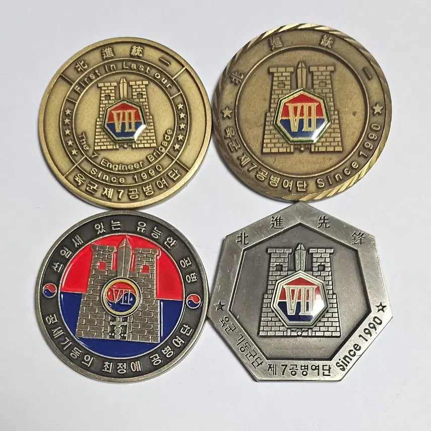 [BUNJANG] Republic of Korea Army 7th Engineer Brigade Commemorative Coin Set / 육군 7공병여단 기념 코인 세트