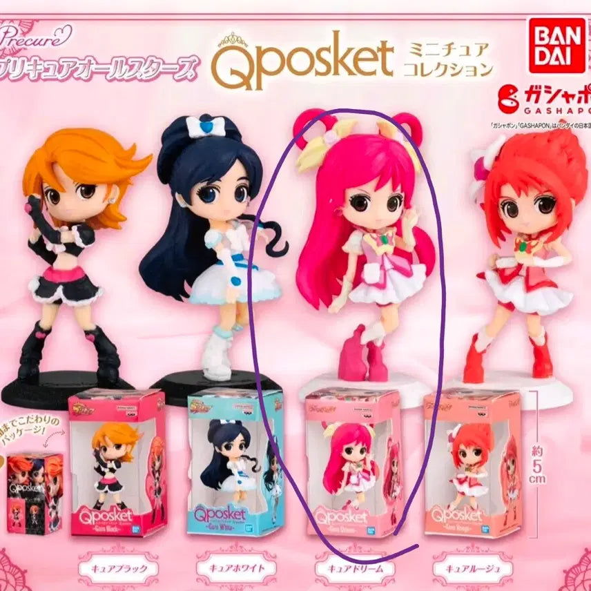[BUNJANG] Qposket Precure All Stars Mini Figure Gacha Sealed / 큐포스켓 프리큐어 올스타즈 미니 피규어 가챠 미개봉