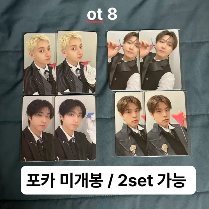 [BUNJANG] Stray Kids EAATW Pop-up Online Exclusive Photocard Set (Ot8, Sealed) / 최저가)스키즈 팝업 온라인 특전 포카 일괄 미개봉 ot8