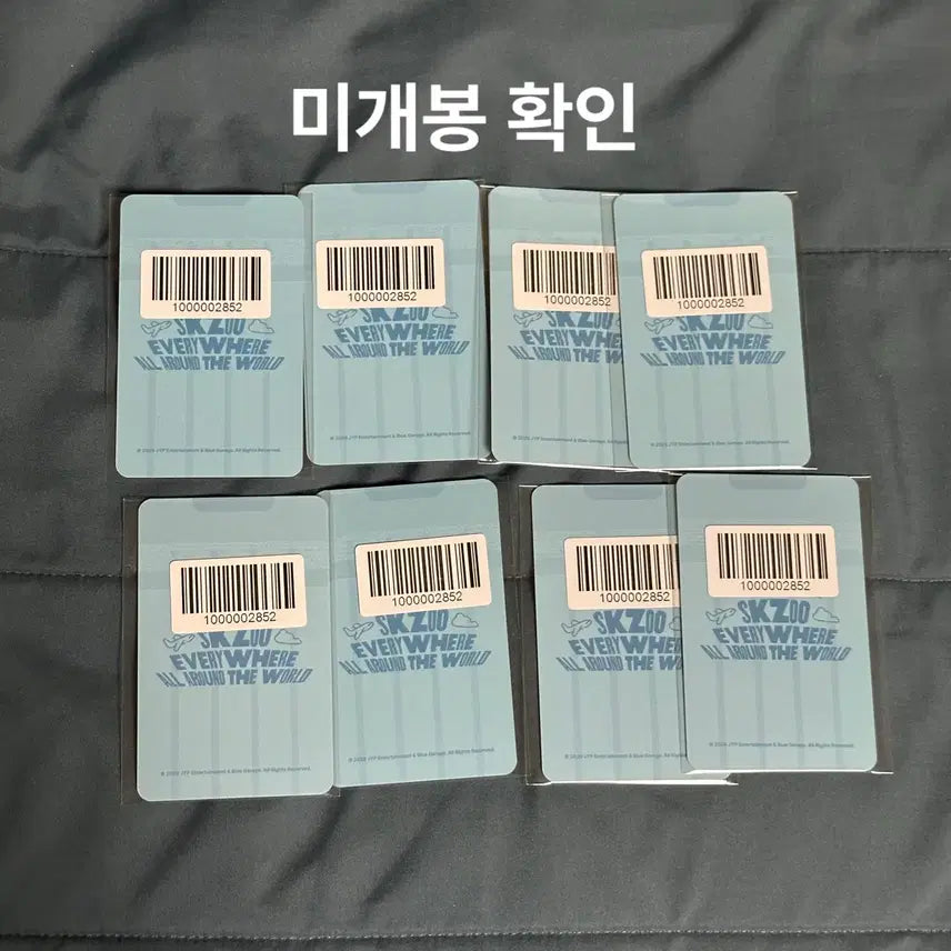 [BUNJANG] Stray Kids EAATW Pop-up Online Exclusive Photocard Set (Ot8, Sealed) / 최저가)스키즈 팝업 온라인 특전 포카 일괄 미개봉 ot8