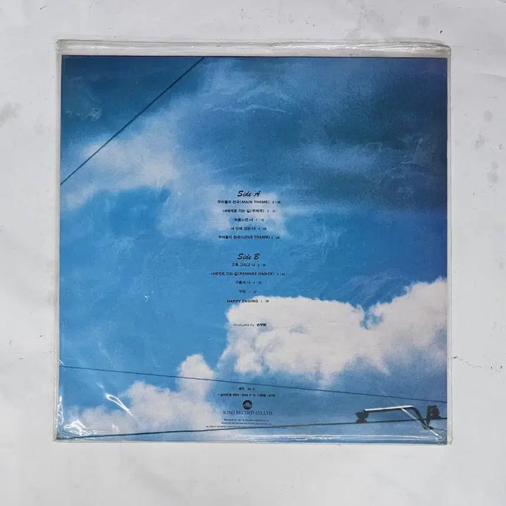 [BUNJANG] Jang Dong-gun Sealed LP Album / 장동건 lp(미개봉)