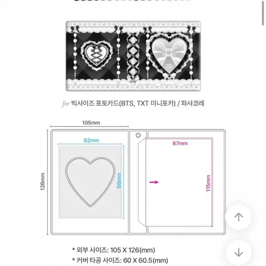 [BUNJANG] 4-Inch Jumbo Photocard Binder / 인생네컷 콜북, 1단 빅점보 4인치 콜북 일괄 판매