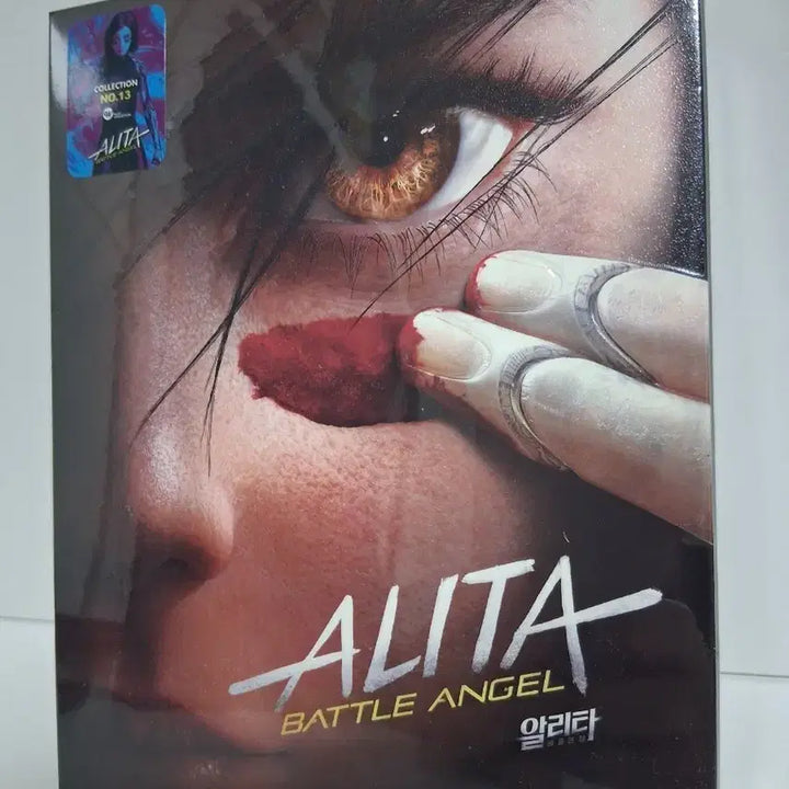 [SOLD OUT] (미개봉)알리타 배틀엔젤 DVD 콜렉션 No.13