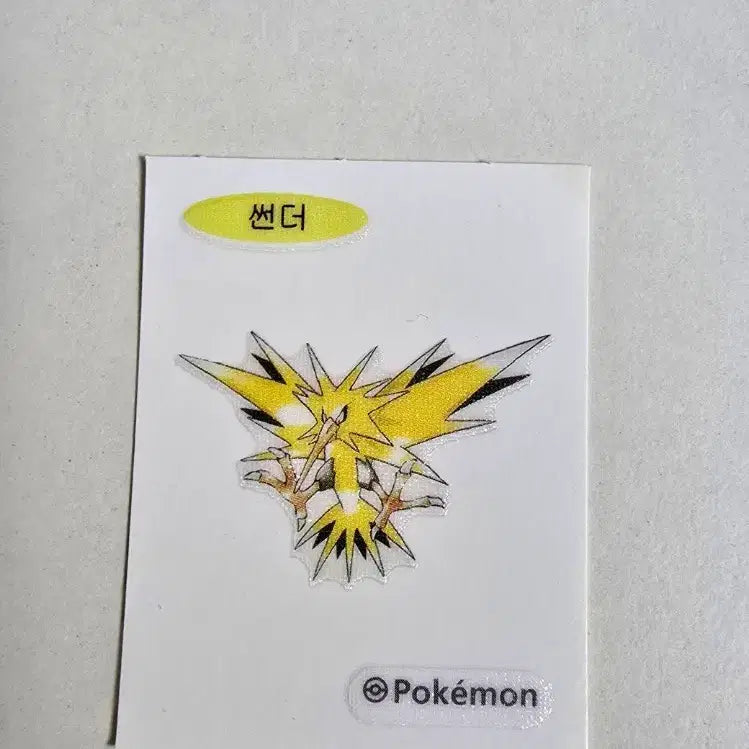 [BUNJANG] Pokemon 30th Anniversary Sticker Set - Zapdos, Nidorino, Gastly / 포켓몬 30주년 띠부씰 썬더 뿔충이 또가스 코뿌리 띠부띠부실