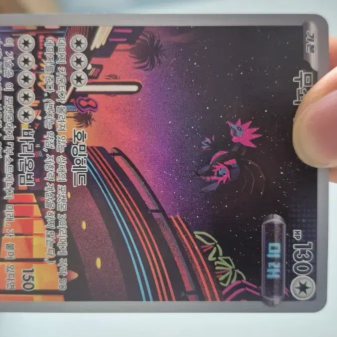 [BUNJANG] Pokemon Trading Cards / 포켓몬카드