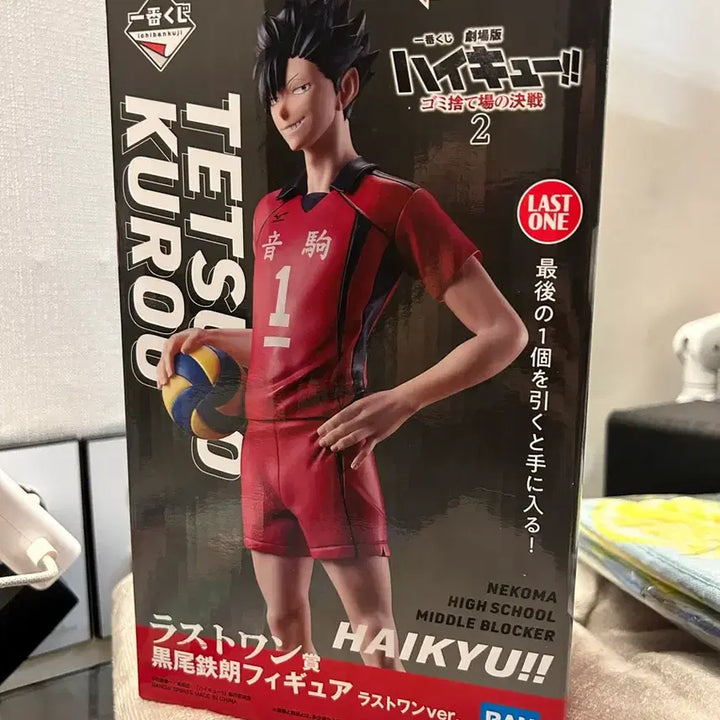 [BUNJANG] Bandai Haikyuu!! Tetsuro Kuroo Figure Bundle Set (Last One Ver.) / 반다이 하이큐 쿠로오 테츠로 피규어 쿠지 일괄
