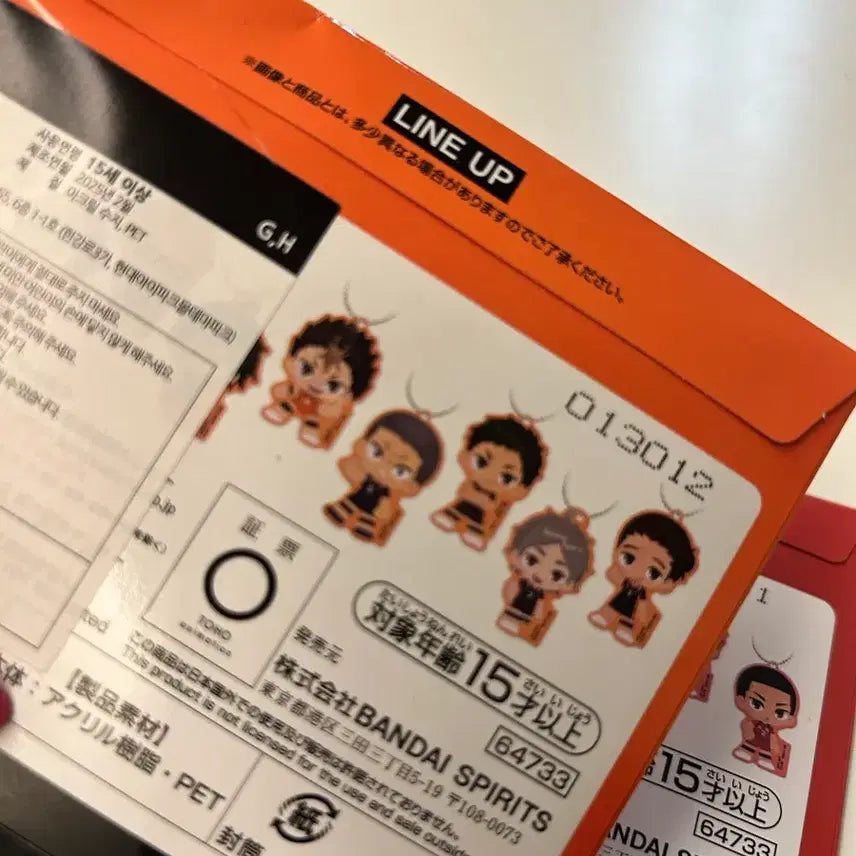 [BUNJANG] Bandai Haikyuu!! Tetsuro Kuroo Figure Bundle Set (Last One Ver.) / 반다이 하이큐 쿠로오 테츠로 피규어 쿠지 일괄