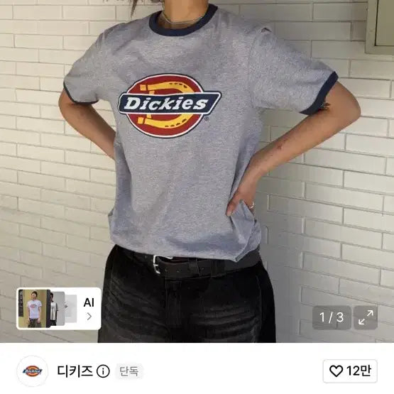 [BUNJANG] Dickies Tree Logo Ringer T-Shirt Grey L / 디키즈 트리 로고 링거 반팔티 그레이 L
