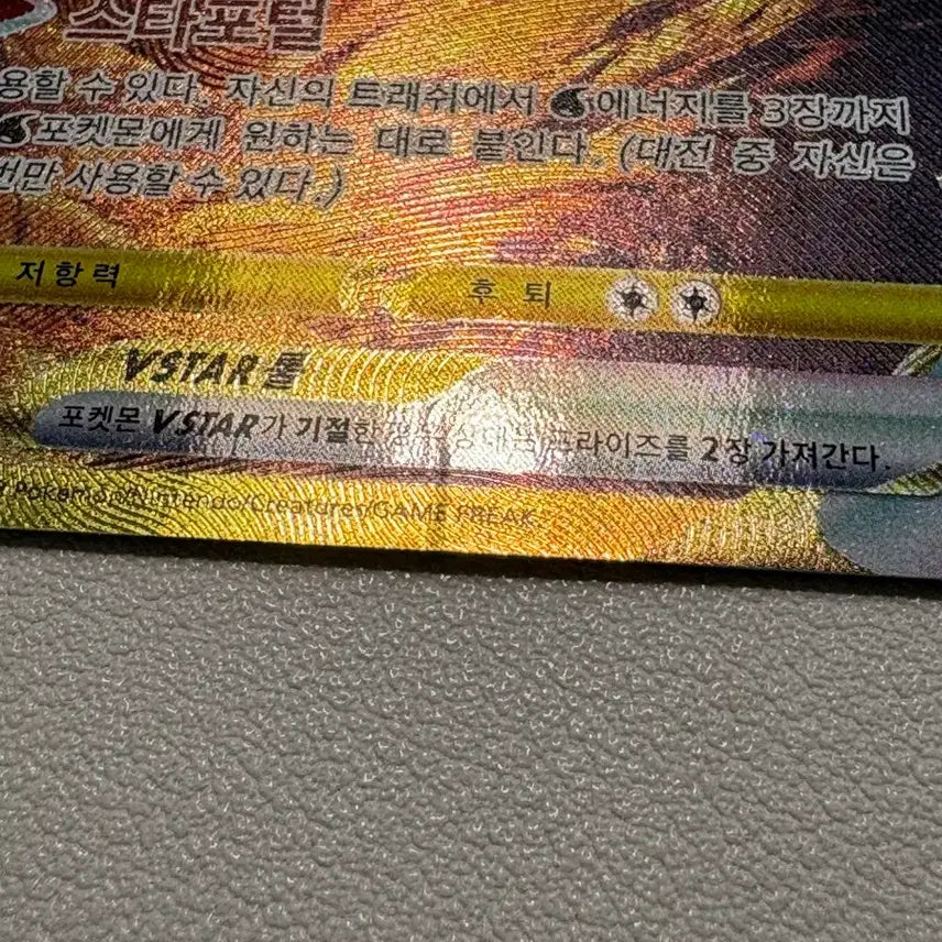 [BUNJANG] Origin Palkia Vstar UR Card / 오리진 펄기아 Vstar UR 판매