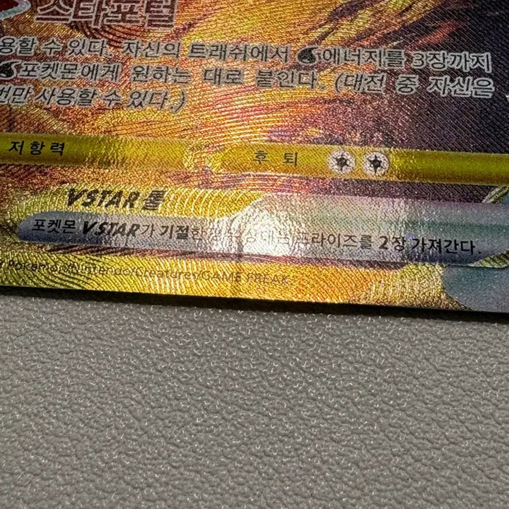[BUNJANG] Origin Palkia Vstar UR Card / 오리진 펄기아 Vstar UR 판매