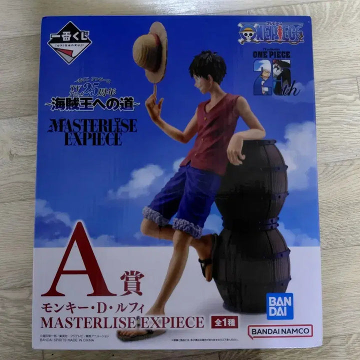 [BUNJANG] Ichiban Kuji One Piece 25th Anniversary Figure Monkey D. Luffy (Prize A) / 제일복권 이치방쿠지 원피스 25주년 A상 몽키D루피 피규어