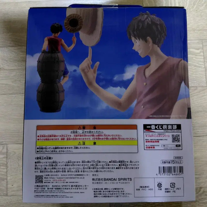 [BUNJANG] Ichiban Kuji One Piece 25th Anniversary Figure Monkey D. Luffy (Prize A) / 제일복권 이치방쿠지 원피스 25주년 A상 몽키D루피 피규어