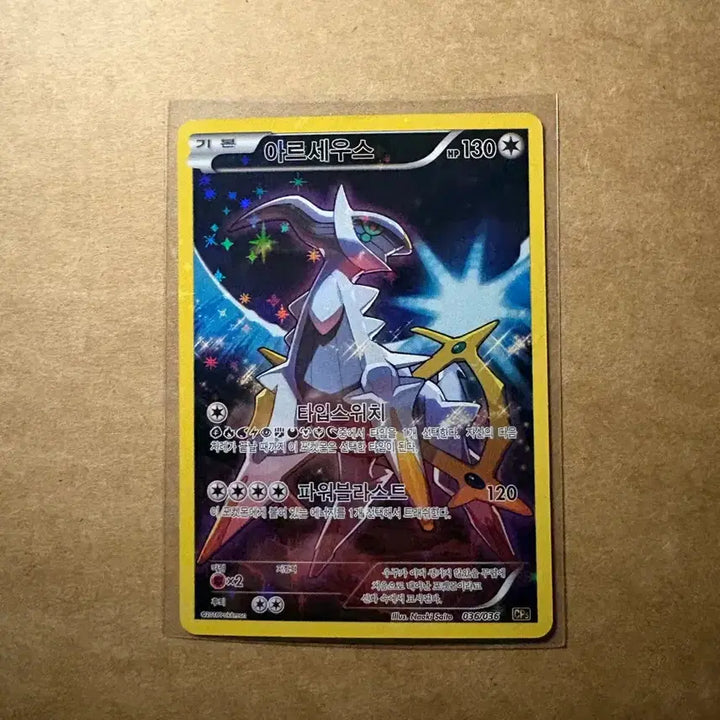 [BUNJANG] Pokemon Arceus CP5 Card / 포켓몬 카드 아르세우스 cp5