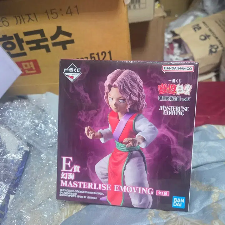 [BUNJANG] Yu Yu Hakusho Figure Sealed Bundle Set / 급처) 유유백서 피규어