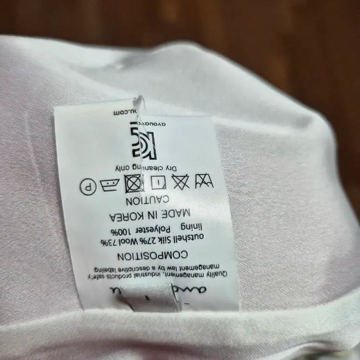 [BUNJANG] Avoavo Wool Silk Flare Skirt Size 1 (55) / 아보아보 울실크 플레어 스커트