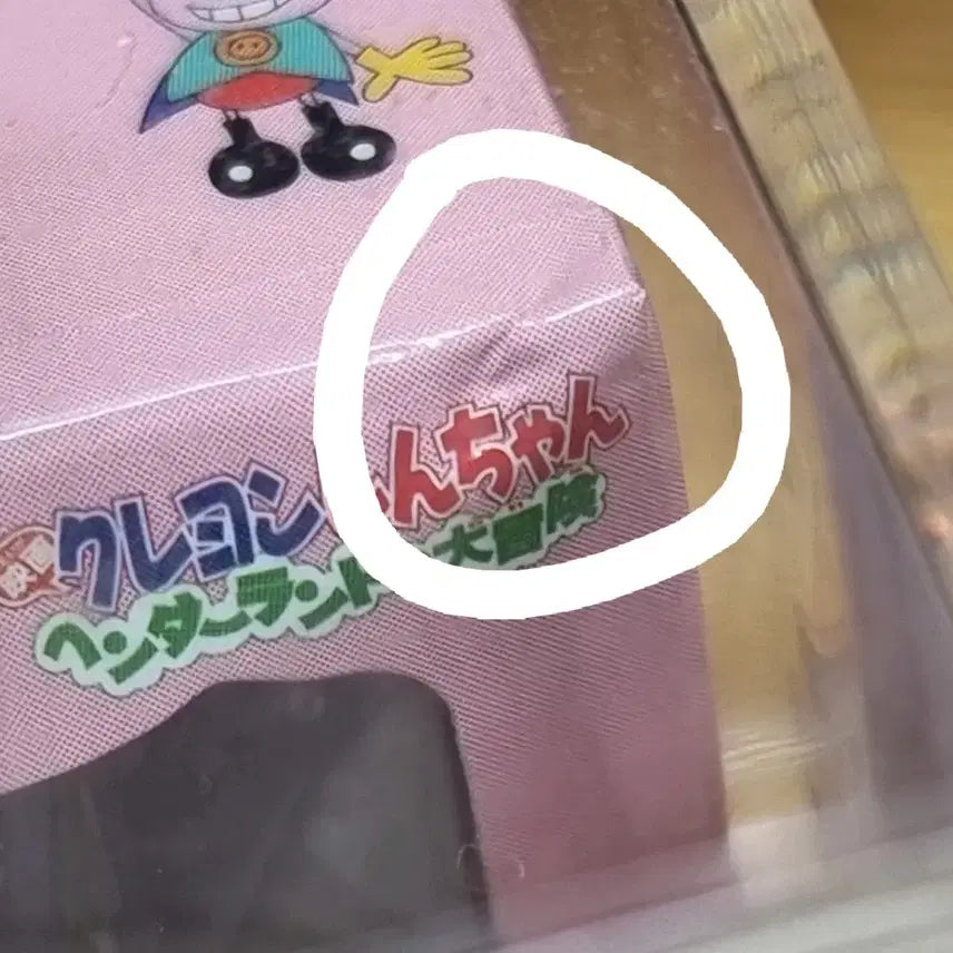 [BUNJANG] Crayon Shin-chan Henderland Gacha Figure Set / 일괄) 짱구는 못말려 핸더랜드 가챠 피규어 세트